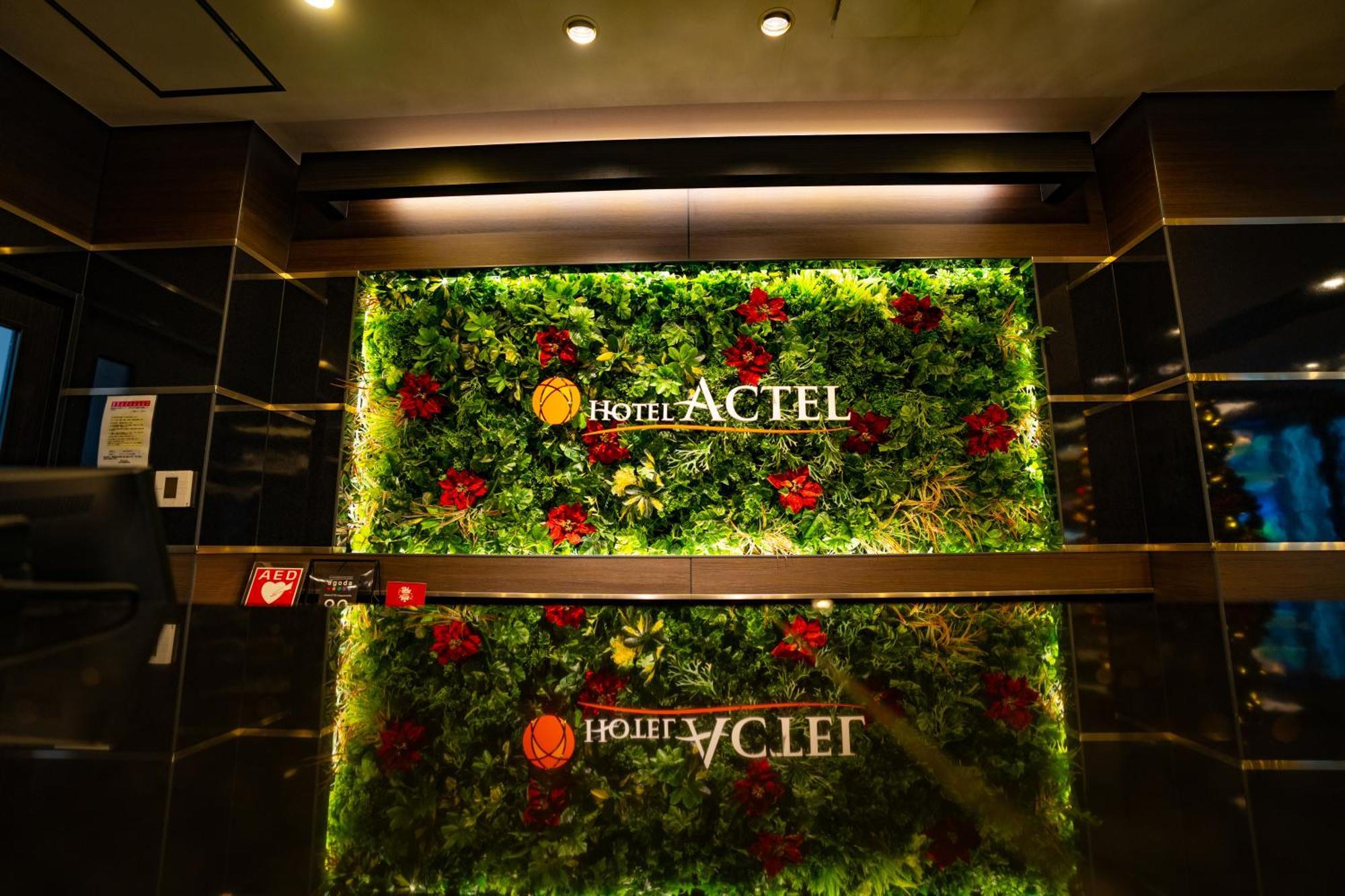 Actel Nishiki Nagoya