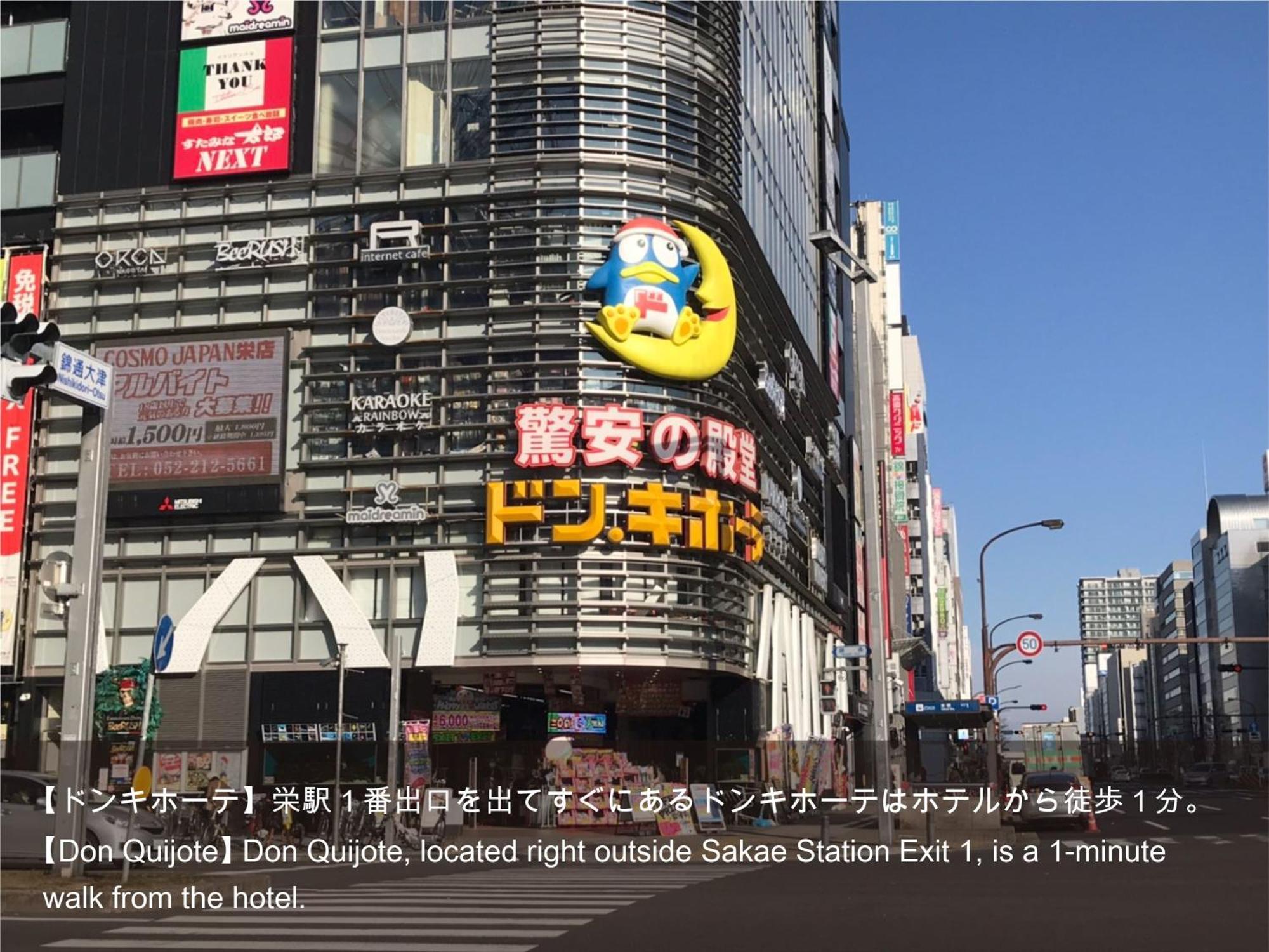 Hotel Actel Nishiki 3*