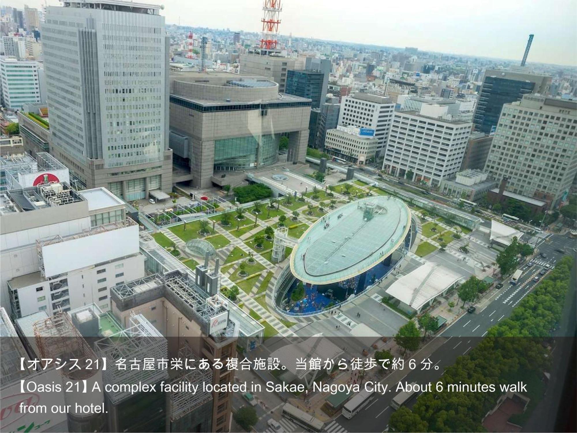 酒店 名古屋锦酒店阿科特尔酒店 名古屋