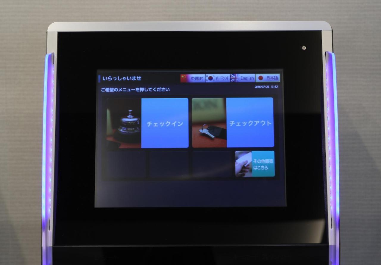 名古屋锦酒店阿科特尔酒店 名古屋