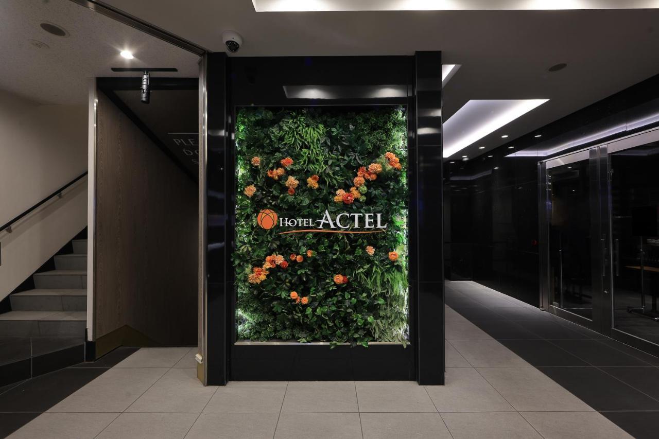 Actel Nishiki Hotel
