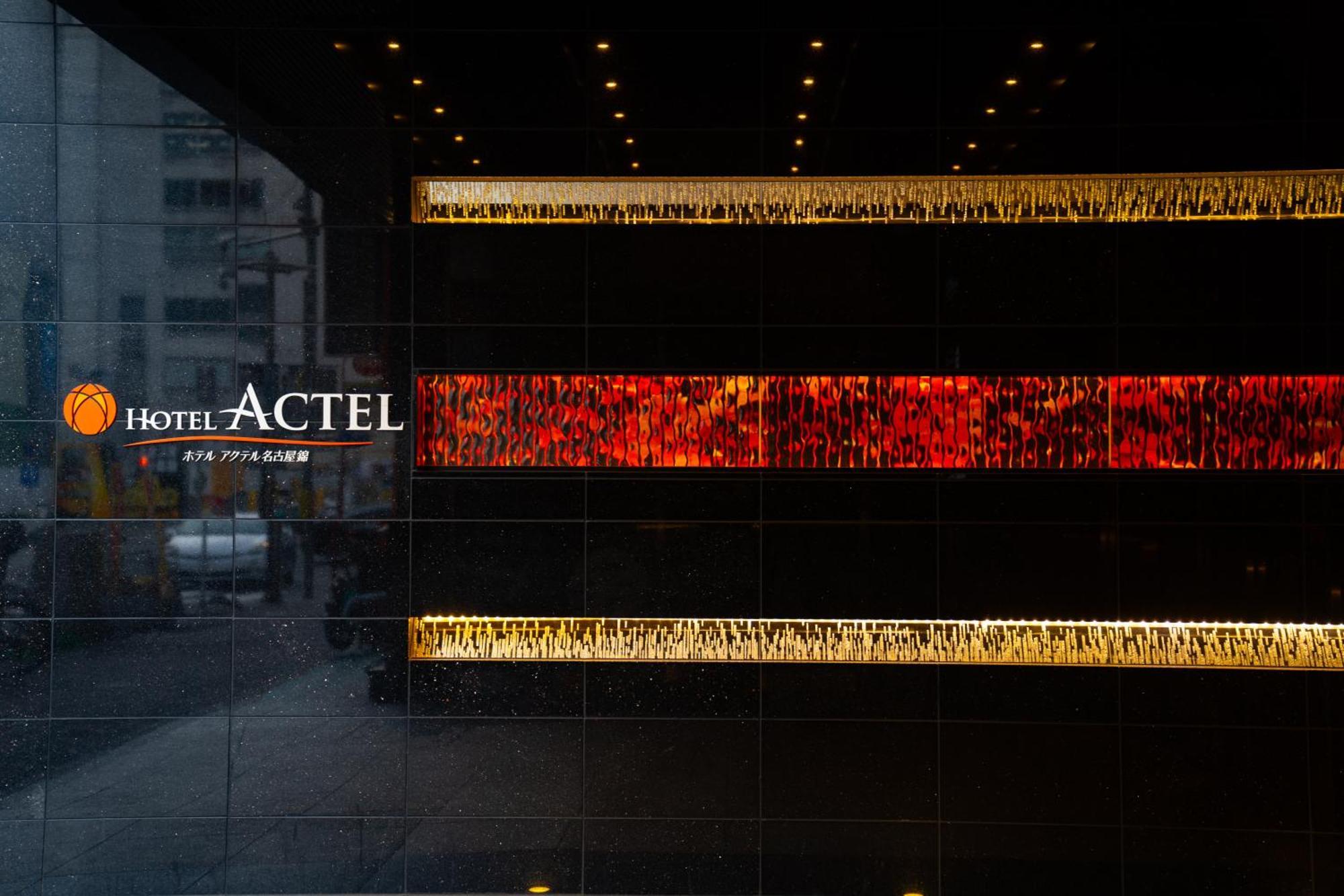 Actel Nishiki Nagoya