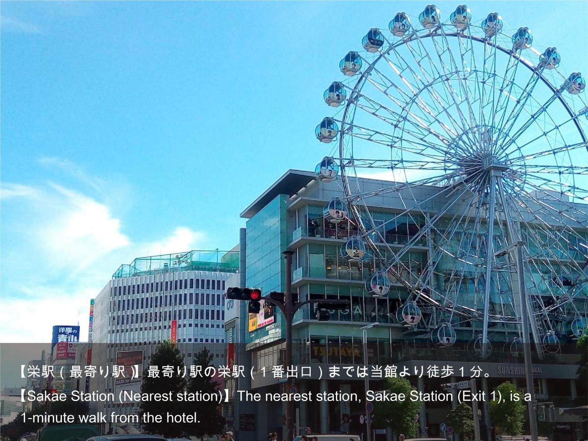 ホテルアクテル名古屋錦